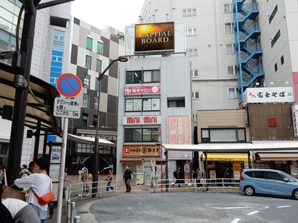興華飯店ビル